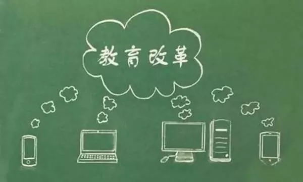 　　重磅!2018年成人学历政策走向解读!你值得一看!