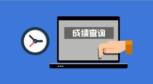 2018年浙江省成人高校招生录取最低控制分数线出来了！